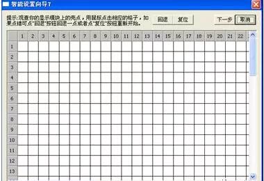 大LED現(xiàn)實(shí)調(diào)試方法都有哪些?有哪些步驟呢?-美亞迪