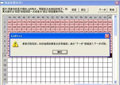 大LED現(xiàn)實(shí)調(diào)試方法都有哪些?有哪些步驟呢?-美亞迪